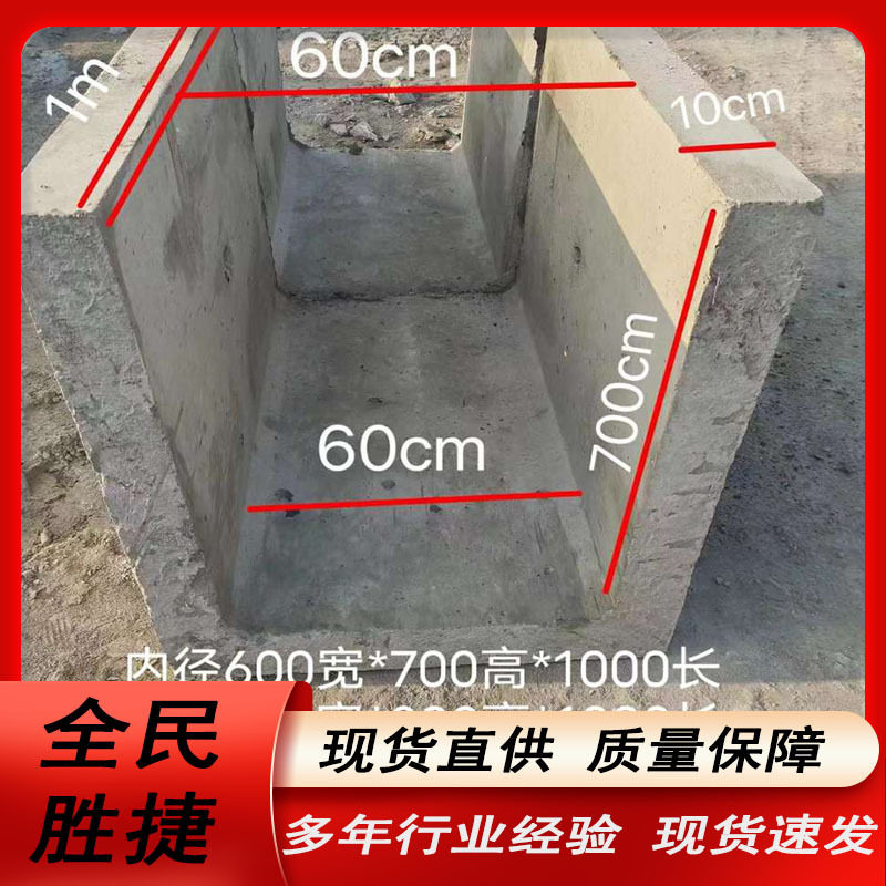混凝土u型排水槽成品水沟U型槽预制排水沟水泥排水槽排水沟批发