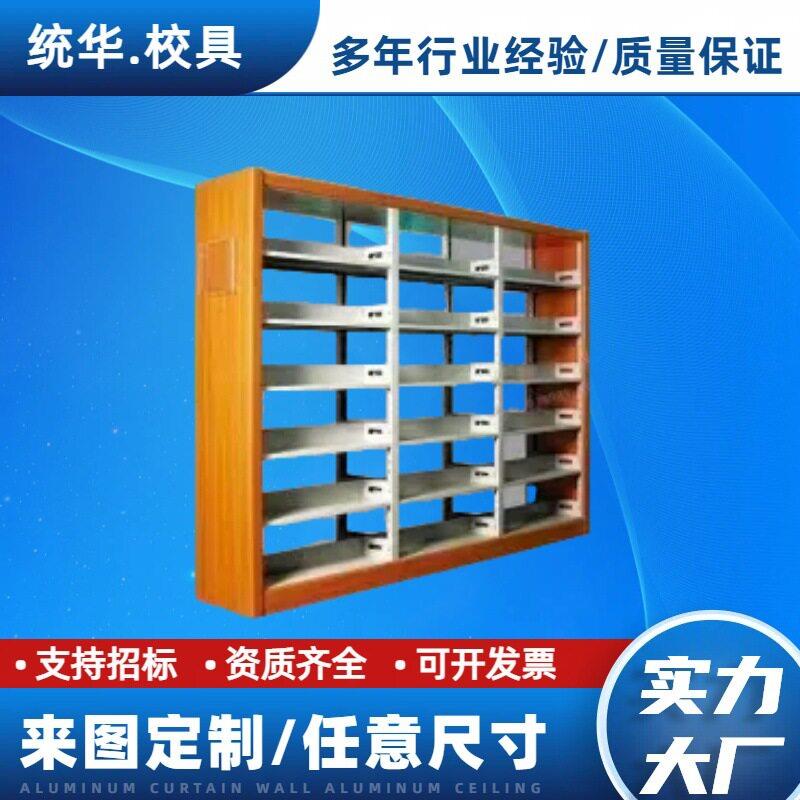 钢木展示架多层隔板落地货物陈列置物架客厅简易书架货架