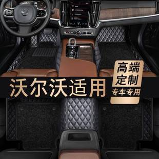 适用于沃尔沃XC60XC90XC40S90S60V60S60L全包围汽车脚垫