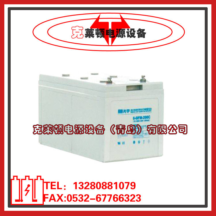 光宇蓄电池6-GFM-200（12V200AH）船舶通信电源蓄电池-营销中心