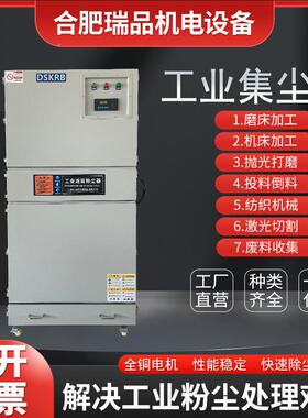 脉工业式尘器MCJC-55冲集00砂轮机切割粉尘收集器石ONZ墨粉尘吸尘