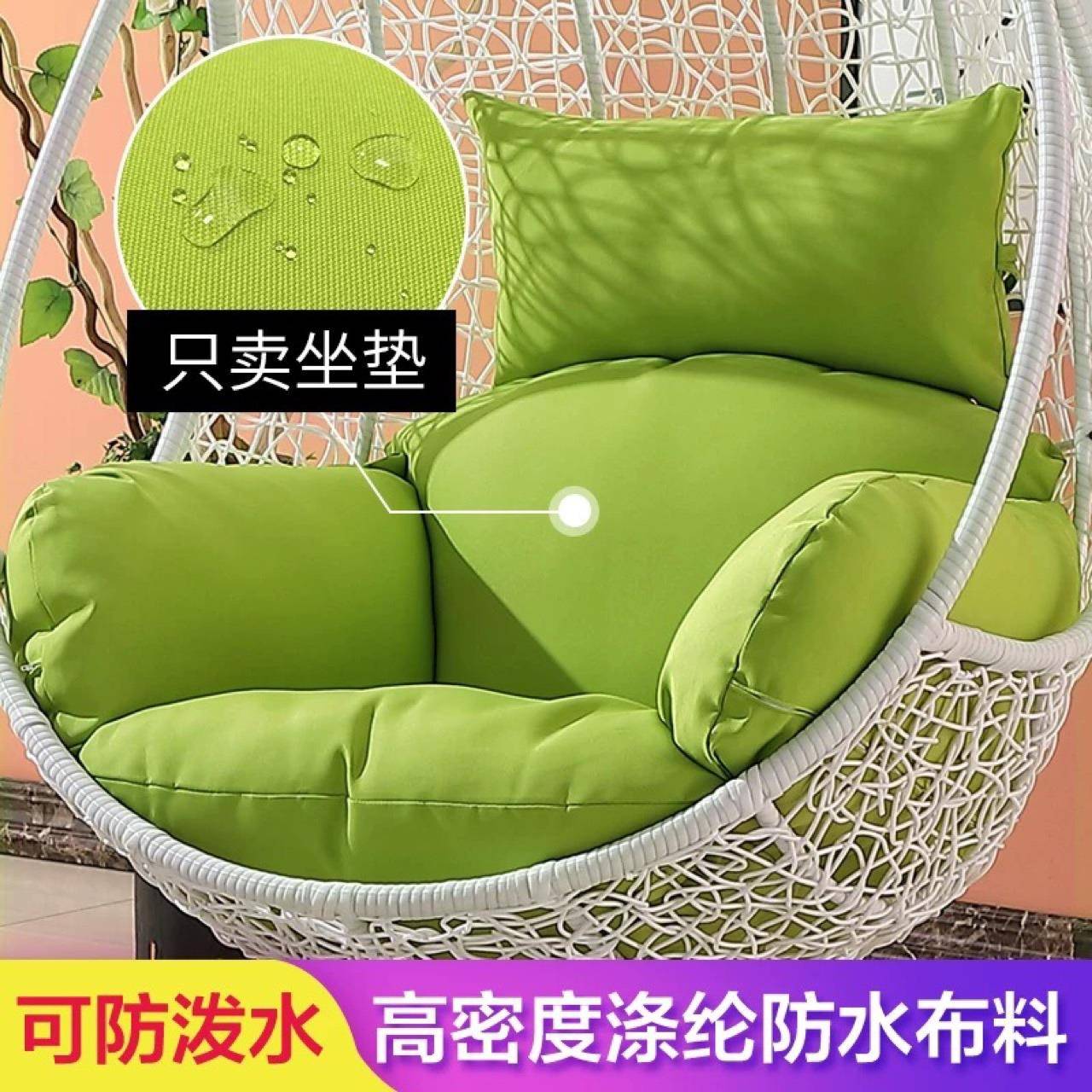 防水户外吊坐篮垫可拆洗高密内填充度加厚秋千FS756706吊椅垫室摇