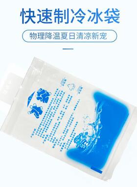 VL冰EN袋降温背心马甲户外工工高温防暑SSB降温作服地隔热服