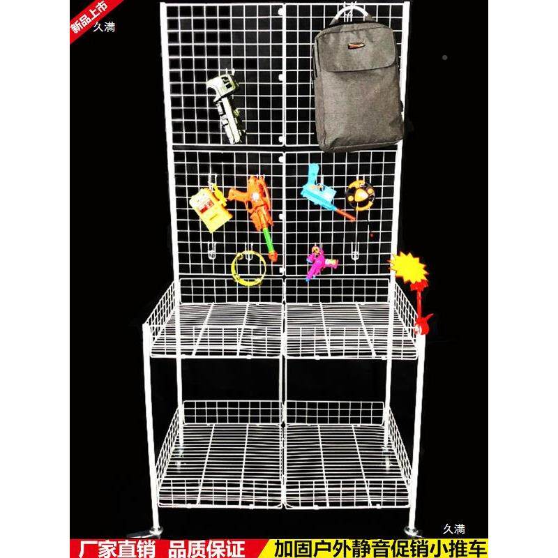促销花车网格网片货架PHI纳地摊小车展示格架网挂钩置物架收折推