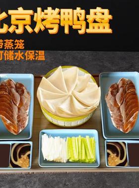 中式TUG创意陶瓷鸭合餐具北京烤鸭盘子特色竹加热密胺片鸭烤组碟