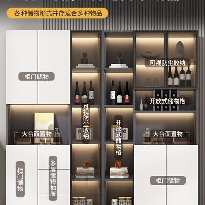 餐边柜高储柜轻现一代客厅物柜酒柜体靠墙厨奢HCA房碗筷收纳柜置