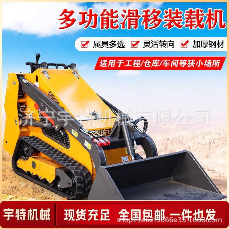 微型履式滑移装机多载功能多种属四具轮小型站驾式四驱带装WLP载