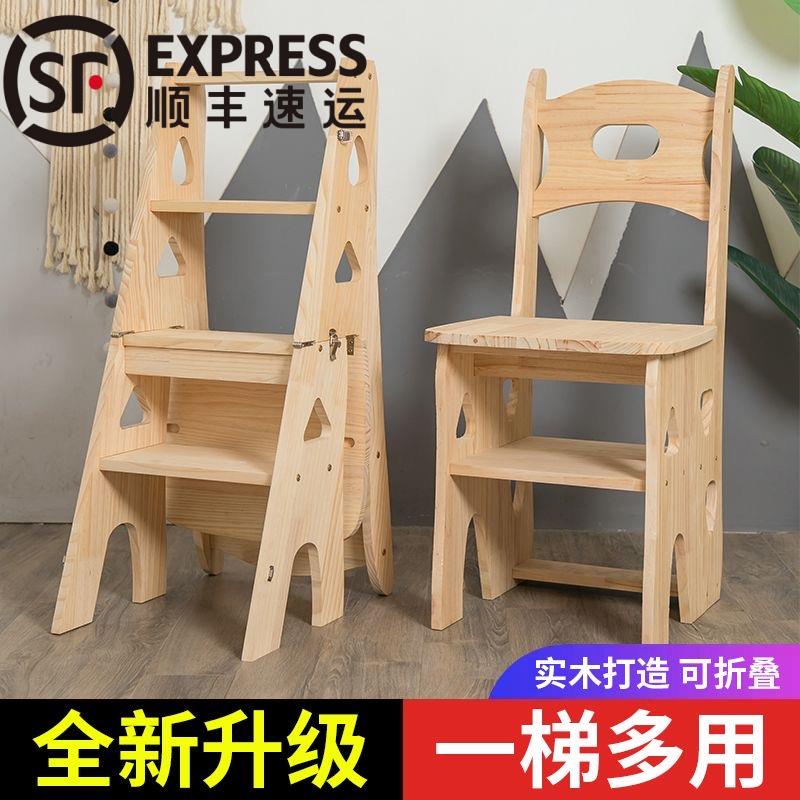 ?加厚实木梯椅家楼用Fh($p$p^梯椅折叠两用梯子凳室内登高人字梯