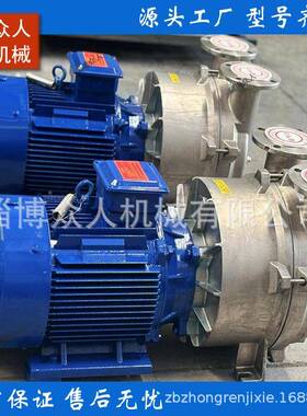 2BV5131不泵锈钢空泵环真耐OMY腐蚀水式博山真空负压站系统