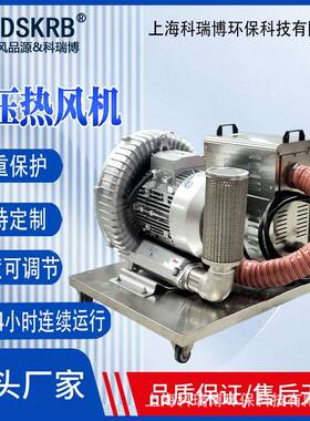 烘干固化加热器工业房循环风热机热风炉电暖风机制恒温XOJ控保证