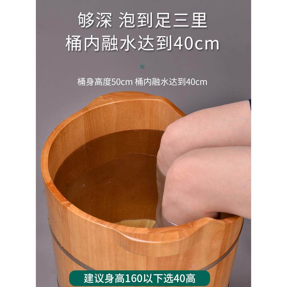 Z876Q泡脚桶过小腿木桶带排水浴洗脚盆足木盆橡木家用带子轮高深