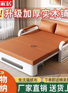 沙床发床沙发折两用叠多功能小户型沙发厅20970客25新款网红伸缩床