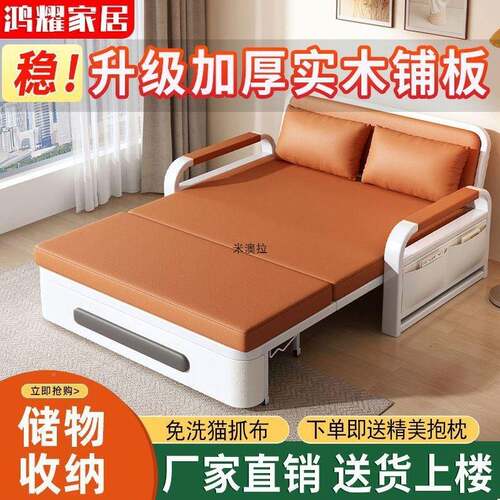 沙床发床沙发折两用叠多功能小户型沙发厅20970客25新款网红伸缩床