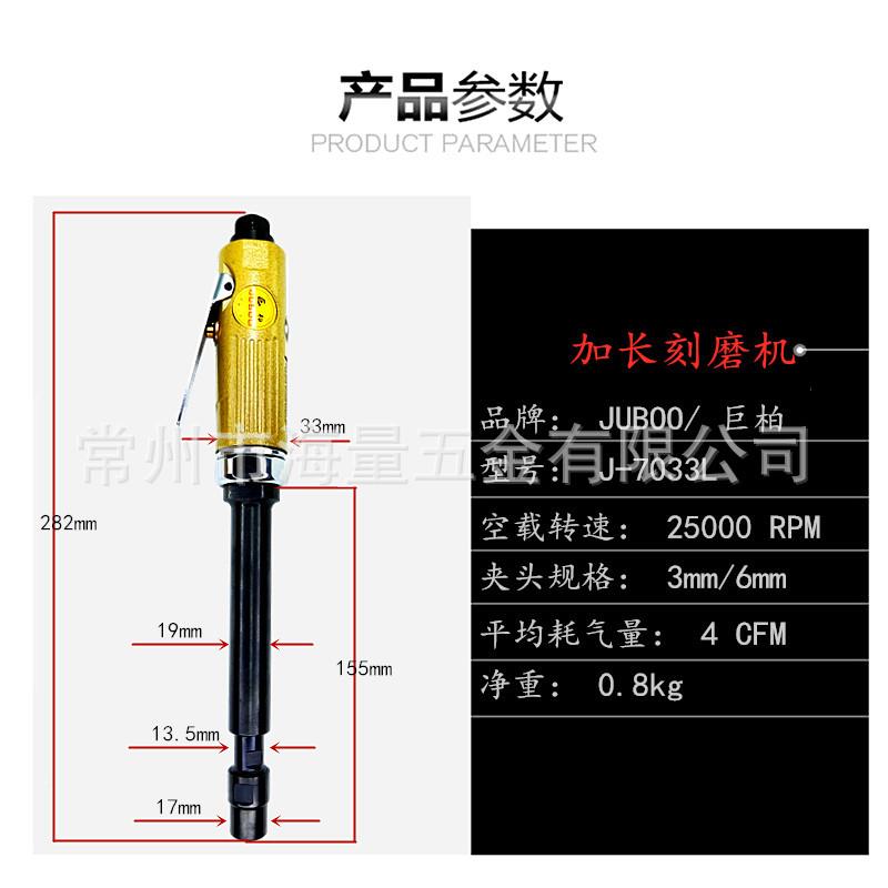 巨气动加柏长杆风刻磨磨机打磨机小型直磨机轮胎磨3胎抛光机MQA70