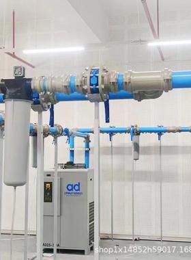 压厂缩空DN20-DN2气年铝合金管道房快装气体管道铝合金蓝色管道系