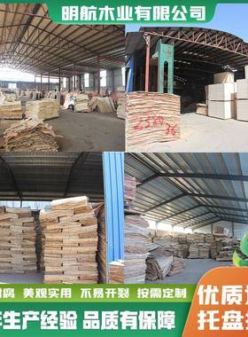 免熏蒸木方产装箱材质松板木方实木板木雕包刻生机RUX专用多层板