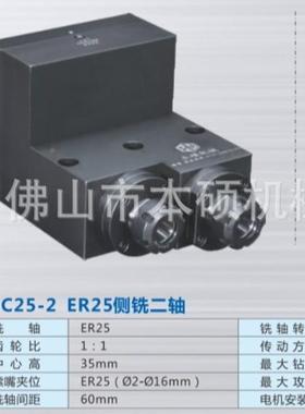 数控车铣复动力头C合X-C2机5-2ER25侧铣床XTV二轴