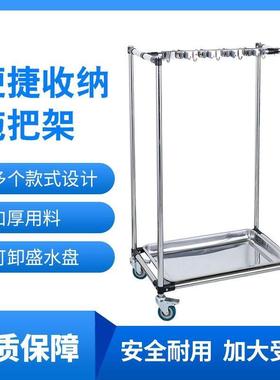 移落地拖把架不锈动钢置物架阳台AL101882清工纳具收放扫把扫洁帚