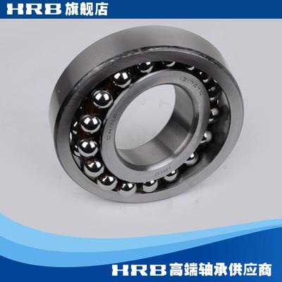 HB131尔AAUBTN哈滨轴承哈轴双列调7心球轴承内R径圆柱孔