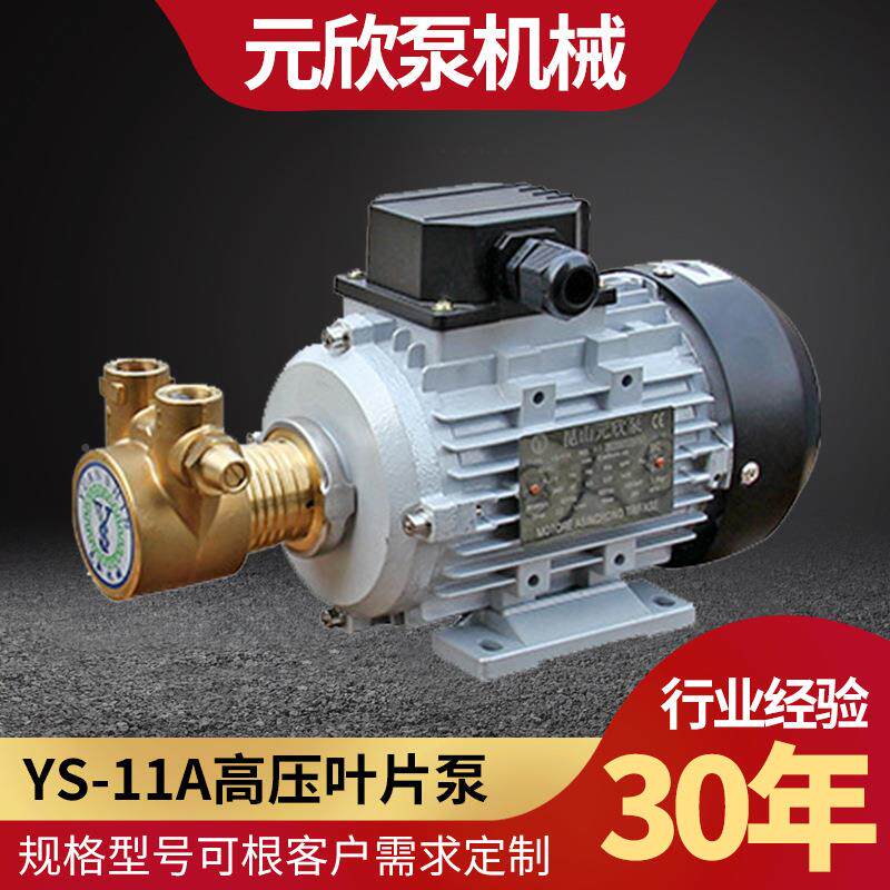 油销售YS-10A型热水热增压泵水冷箱却循环泵小旋涡泵电无品牌/动