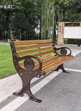 公园铸铝长椅户防实腐木外椅子庭院靠背椅小铝合金区长LC-010凳户