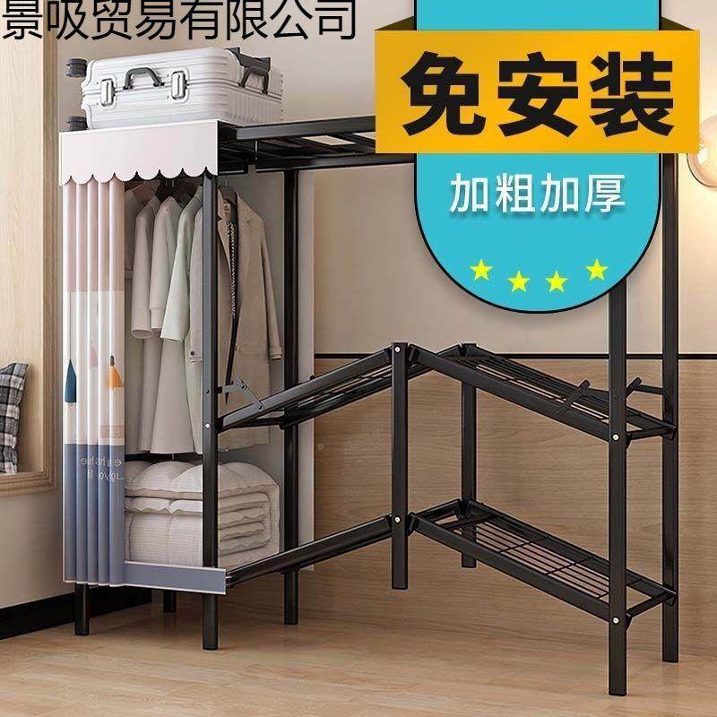 折叠布衣柜简全易衣装RKW柜钢管加粗加厚收纳柜钢架组卧室家用衣