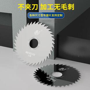 精密制造用锯片T铝O12锯片钨钢度锯片凸台锯片强切削铝切高面光滑