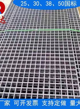 洗车房玻璃钢标格栅养殖鸽舍WNK格栅盖板格伏国树篦子光通道栅