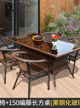 园户桌椅组合藤椅29774三套庭院露件天阳台室外外花露台休闲藤编