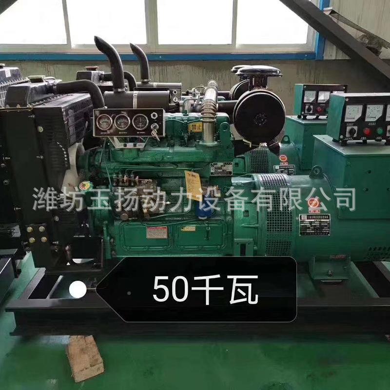 30罩KW防潍雨柴油发电机组坊30千瓦发电机机组运输有车用发电组