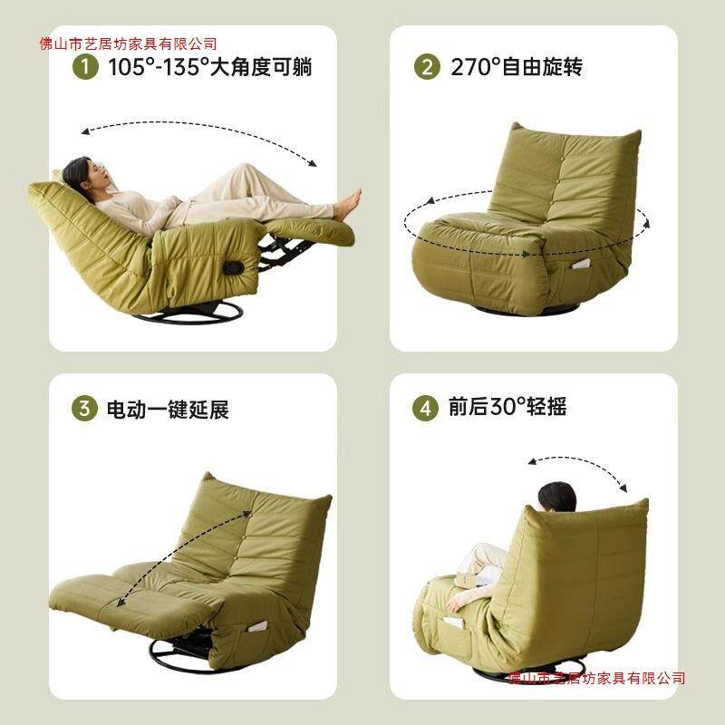 毛毛小户型网红电动沙发椅990懒旋转家用揺摇懒人沙发虫可睡人可