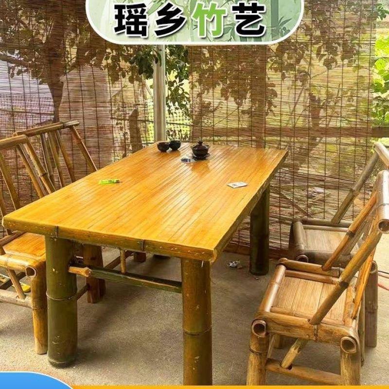 竹IWT子庭院具组合椅煮茶桌椅竹八仙桌桌椅户家竹编茶几外竹桌竹围炉