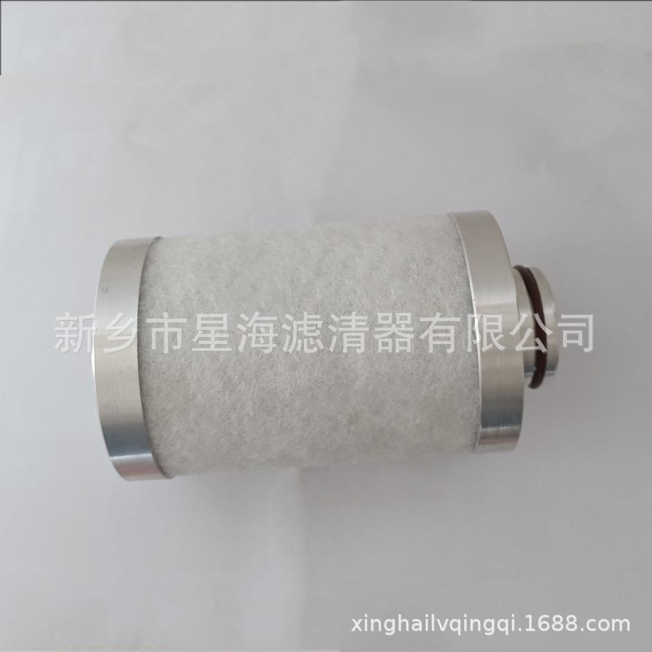 0225016-0791油分芯替代寿力MOF螺空压机油分杆芯02520106-791