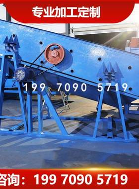 石料分摇级过筛机过滤选机工业用锰钢SZZ1500*编织振动筛154分0网
