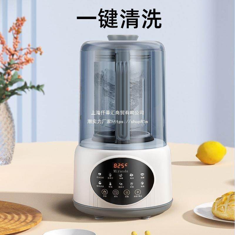 德多国Mi榨randa功能静音49716破壁机家用热加全自动新款豆浆机汁,厨房电器,破壁机,淘宝优惠券,粉丝福利购,淘宝优惠卷