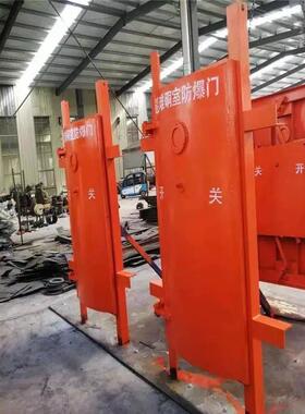 防现使货矿井水密闭门MFHS/MMB矿设备防水栅栏两用门煤栅栏门用操