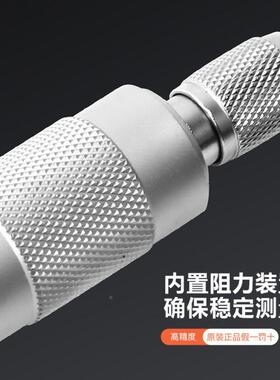 海522申工内测千分尺-5-302550-75-100m内孔二点内径高精上度0.m01