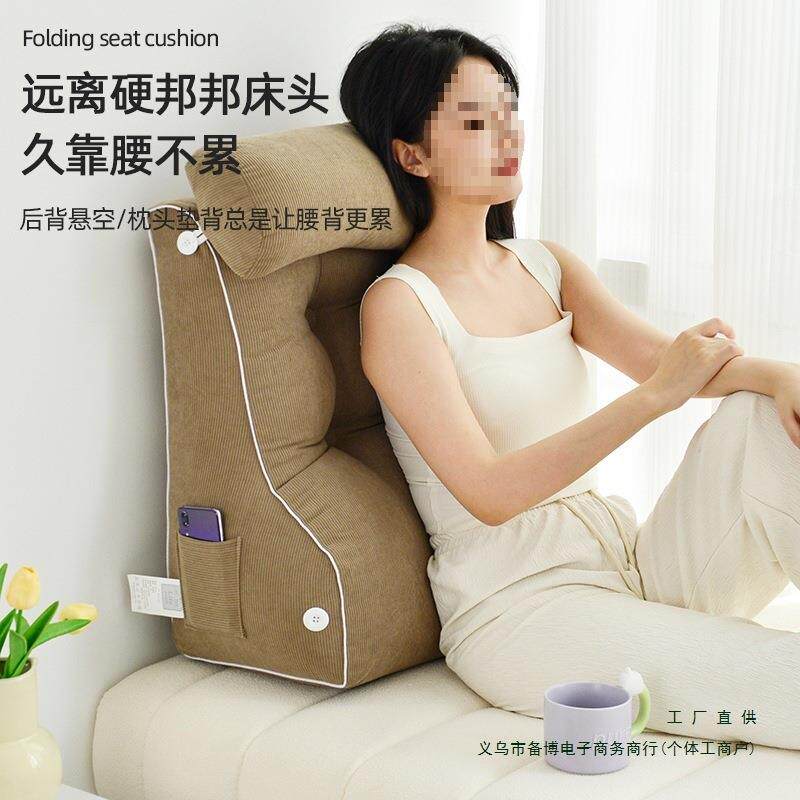 护颈躺支包看软书新5454215款靠背床孕头靠垫大手机床上靠枕撑护