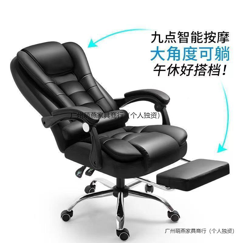 多功能升降脑老板电椅高工端家as1236用办公人椅体学可躺按摩转椅
