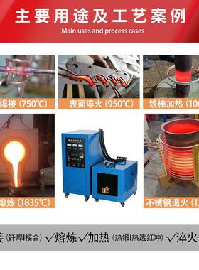 50KW-16K应W超音频加机热锻造0HCYP50K淬火退火超音频感加热设备
