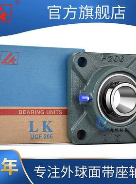 外球面带座轴承UCF3F14F3HRG15F316317F318FF19F3203321