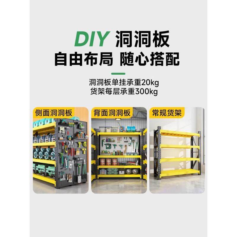 家用货架多层收纳置537架物洞洞板阳台杂物地下室整理架快间递展,商业/办公家具,仓储货架,淘宝优惠券,粉丝福利购,淘宝优惠卷
