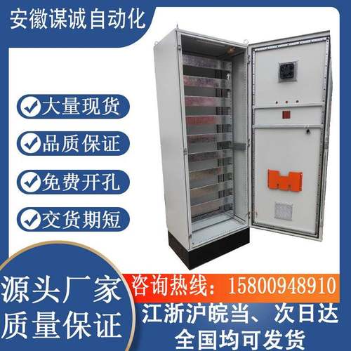 仿威图机PS柜户外机工业配柜电柜低压控制柜plc柜控制电气柜机厂