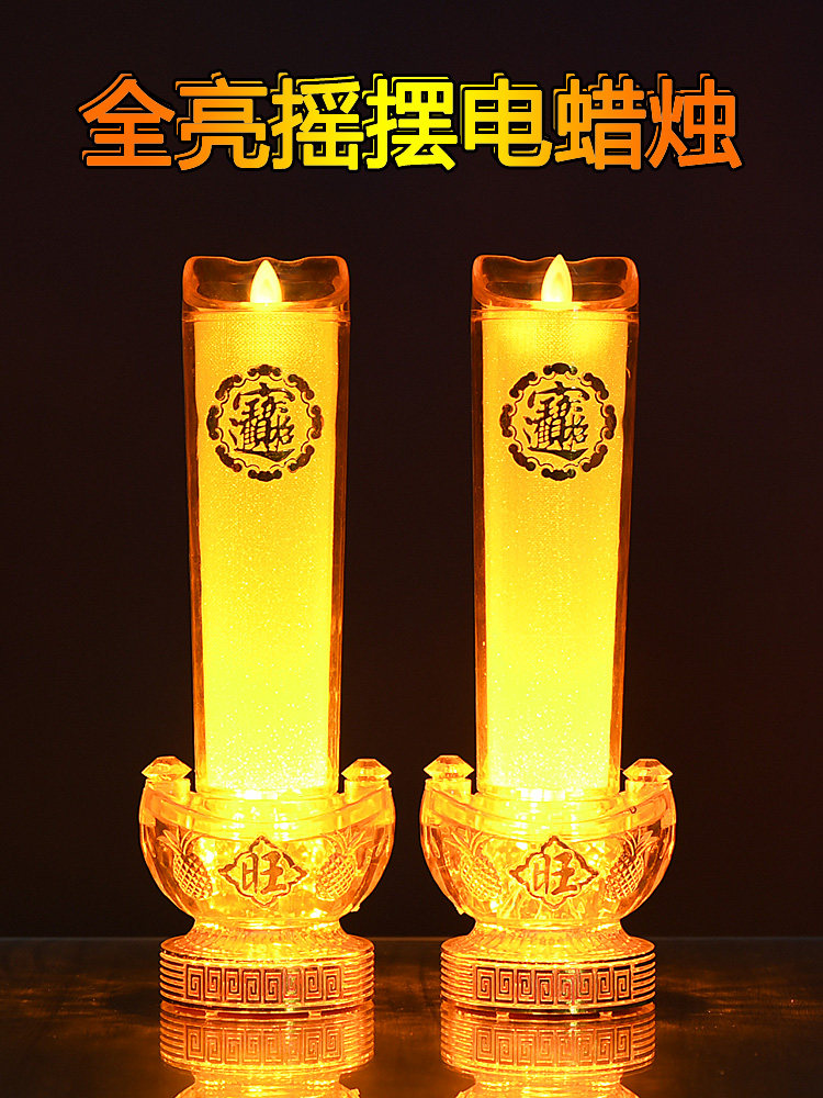 蜡烛灯供灯家用供佛LED灯供佛灯长明灯莲花灯电蜡烛台佛前灯