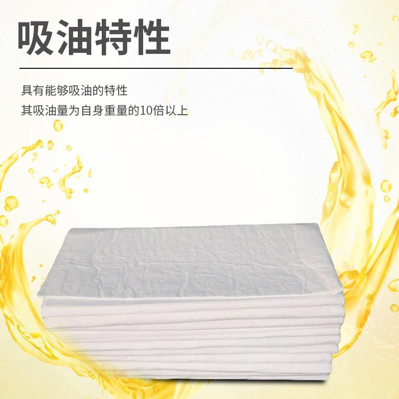 厂家销售海事油抢毡险PP-1PP-2吸吸油油垫吸油813片吸溢油棉