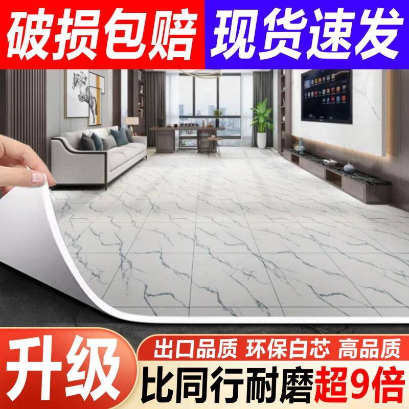 加厚耐磨地板革垫3.7宽地板地面铺地地米板贴地毯地FYE垫水泥直接