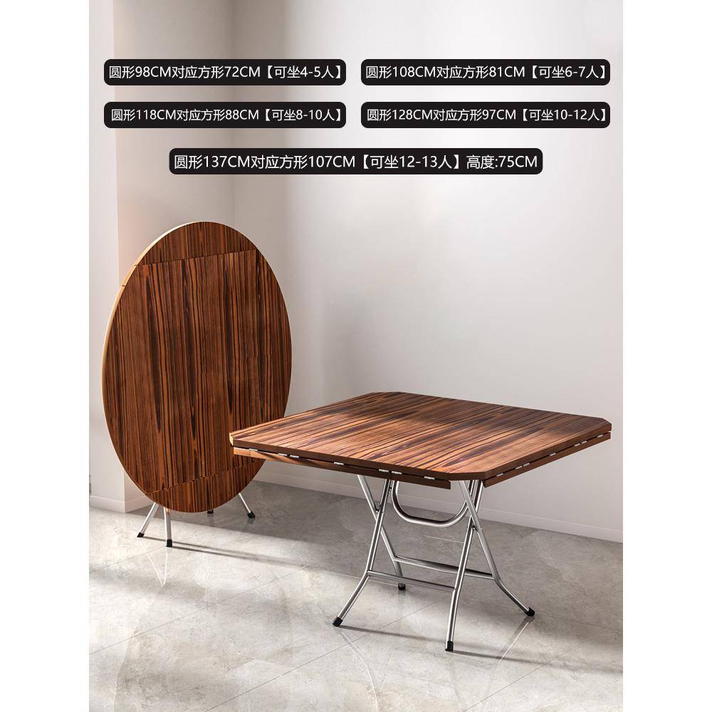 折叠桌子家用小户型餐桌农村0人站吃桌饭FY-01圆靠边1方桌商用折