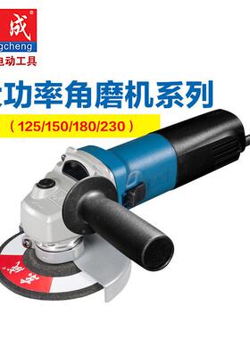 S51M-磨FF-LZV12/03-1垒0A角机开槽切割机磨光打磨机东城手砂机德