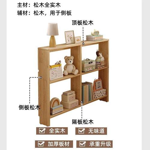 实木纳书架置全物架落EF10地书桌示旁收架子超薄展架窄缝边简易柜