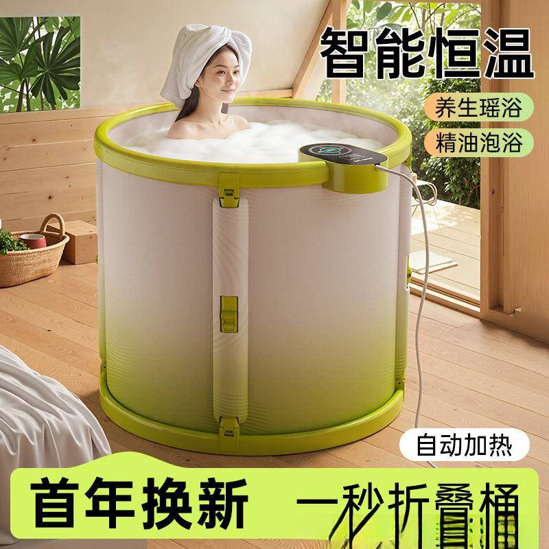 折叠泡澡温E5nWjz68桶大人自动加热家用洗澡桶浴成人全身汗蒸浴缸